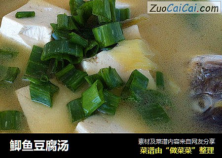 鲫鱼豆腐汤