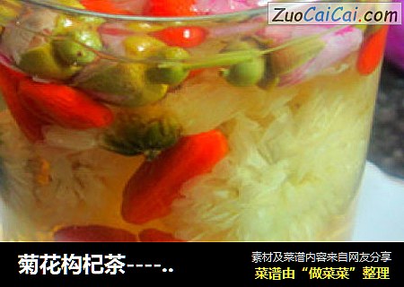 菊花构杞茶---------养肝明目