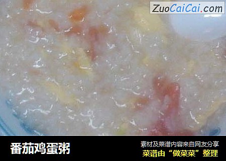 番茄鸡蛋粥