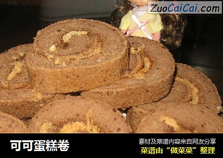 可可蛋糕卷