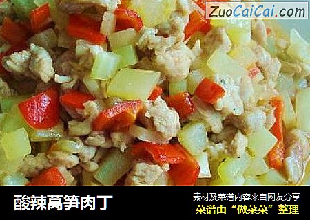 酸辣莴笋肉丁