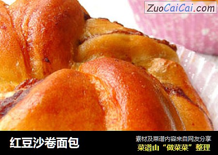 红豆沙卷面包