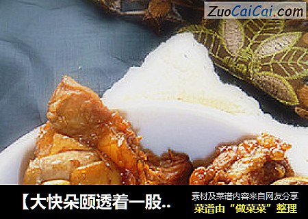 【大快朵颐透着一股子豪爽劲】——东北酱棒骨