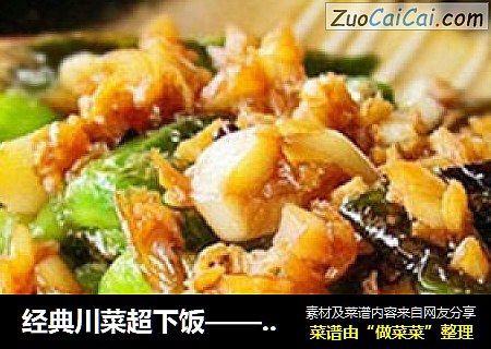 经典川菜超下饭——{虎皮小青椒}