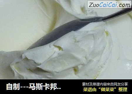 自制---马斯卡邦奶酪