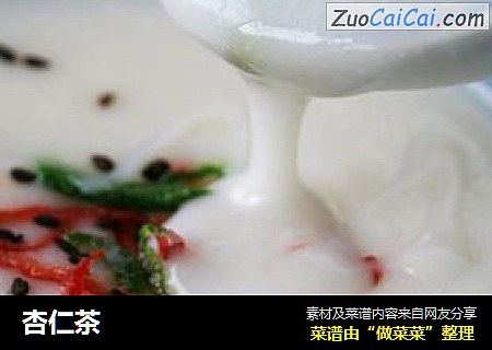 杏仁茶
