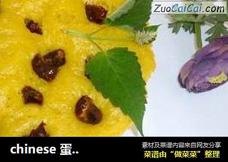chinese 蛋糕-----南瓜发糕