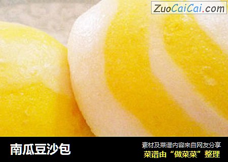 南瓜豆沙包