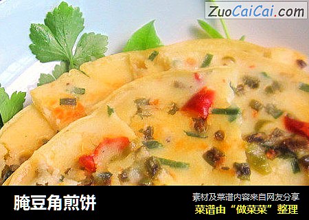 腌豆角煎饼