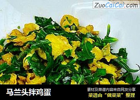 马兰头拌鸡蛋