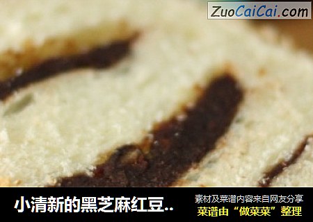 小清新的黑芝麻红豆吐司