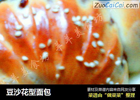 豆沙花型面包