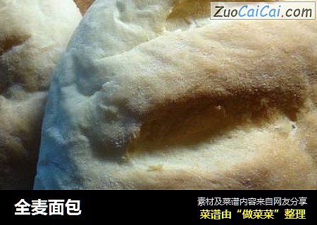 全麦面包