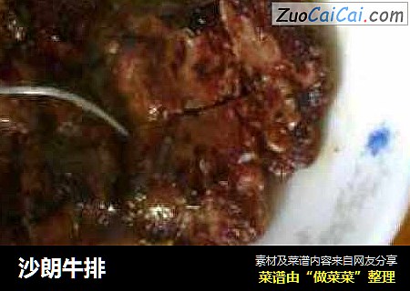 沙朗牛排