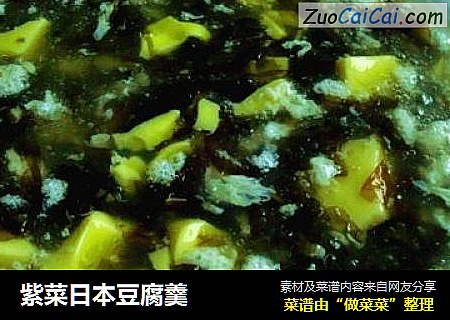 紫菜日本豆腐羹