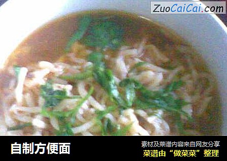 自制方便面