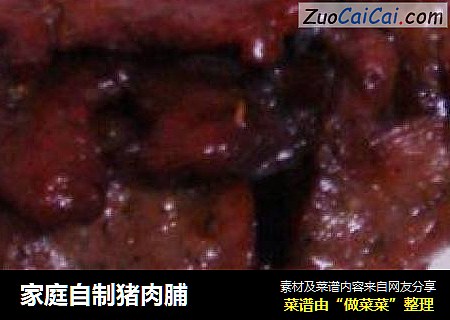 家庭自制猪肉脯