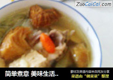 简单煮意 美味生活----滋补猴头菇鸡汤