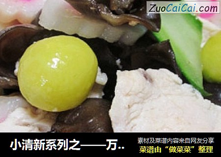 小清新系列之——万花嬉春