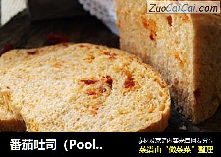 番茄吐司（Poolish种）