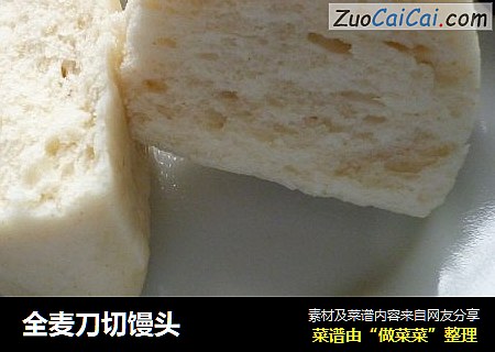 全麦刀切馒头