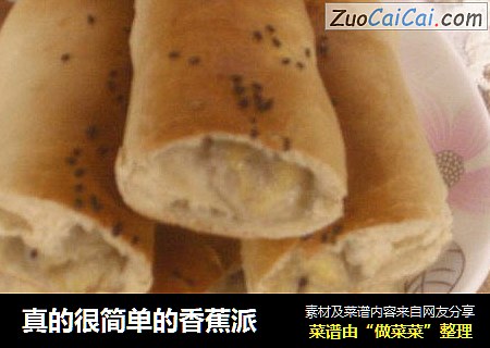 真的很简单的香蕉派