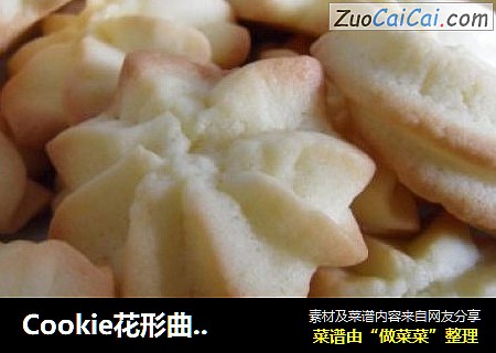 Cookie花形曲奇饼干小脆饼~