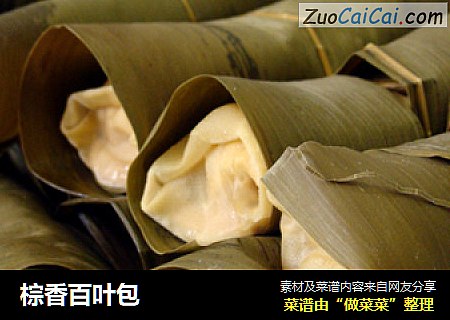 棕香百叶包