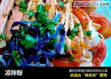 凉拌粉