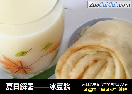 夏日解暑——冰豆浆