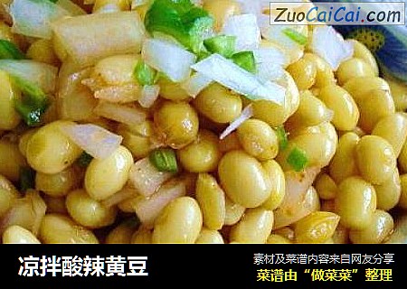 凉拌酸辣黄豆