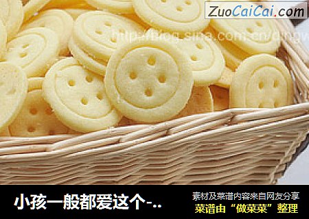 小孩一般都爱这个---纽扣小饼干