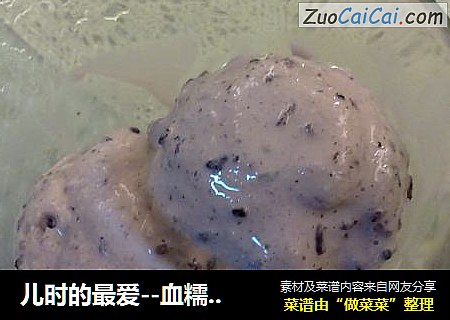 儿时的最爱--血糯米冰淇淋