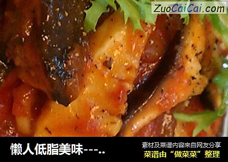 懒人低脂美味-----意大利乌冬面