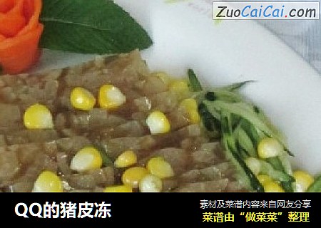 QQ的猪皮冻