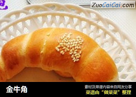 金牛角