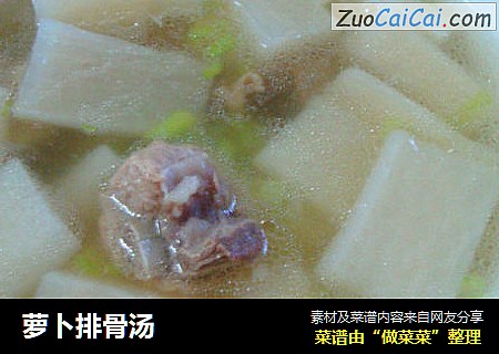 萝卜排骨汤