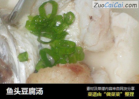 鱼头豆腐汤