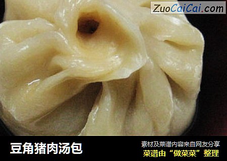 豆角猪肉汤包