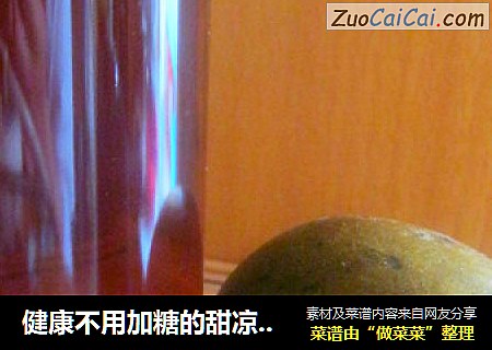 健康不用加糖的甜凉茶——罗汉果胎菊茶