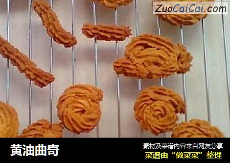 黄油曲奇