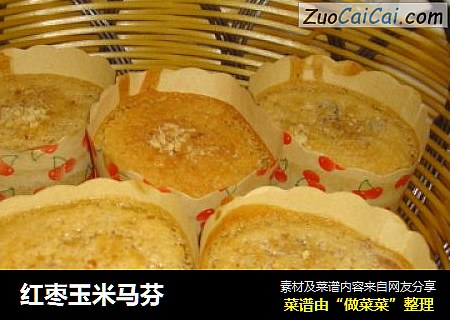 红枣玉米马芬