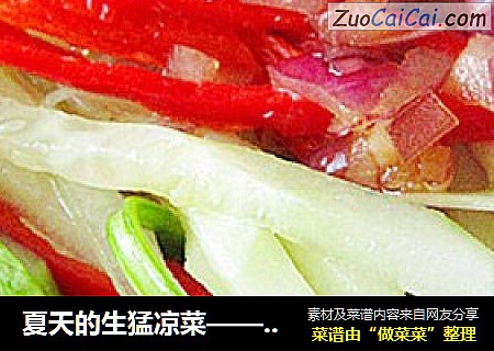夏天的生猛凉菜——{老虎菜}
