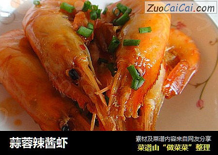 蒜蓉辣酱虾