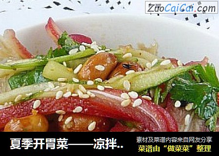 夏季开胃菜——凉拌猪耳