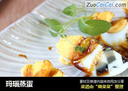 玛瑙蒸蛋