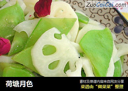 荷塘月色