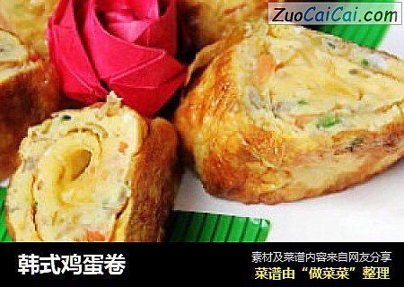 韩式鸡蛋卷