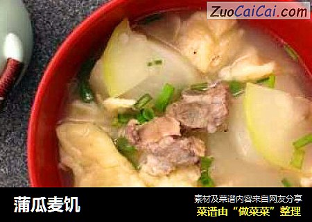 蒲瓜麦饥