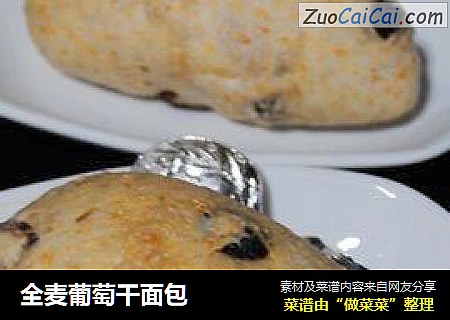 全麦葡萄干面包
